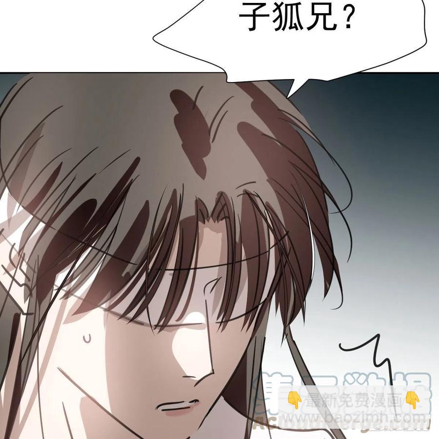 第165话 请触碰我(1/2)-第188话