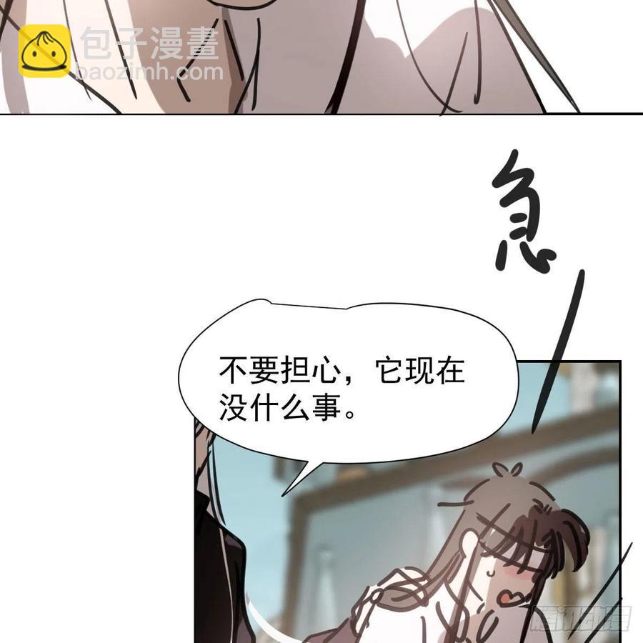 第165话 请触碰我(1/2)-第188话