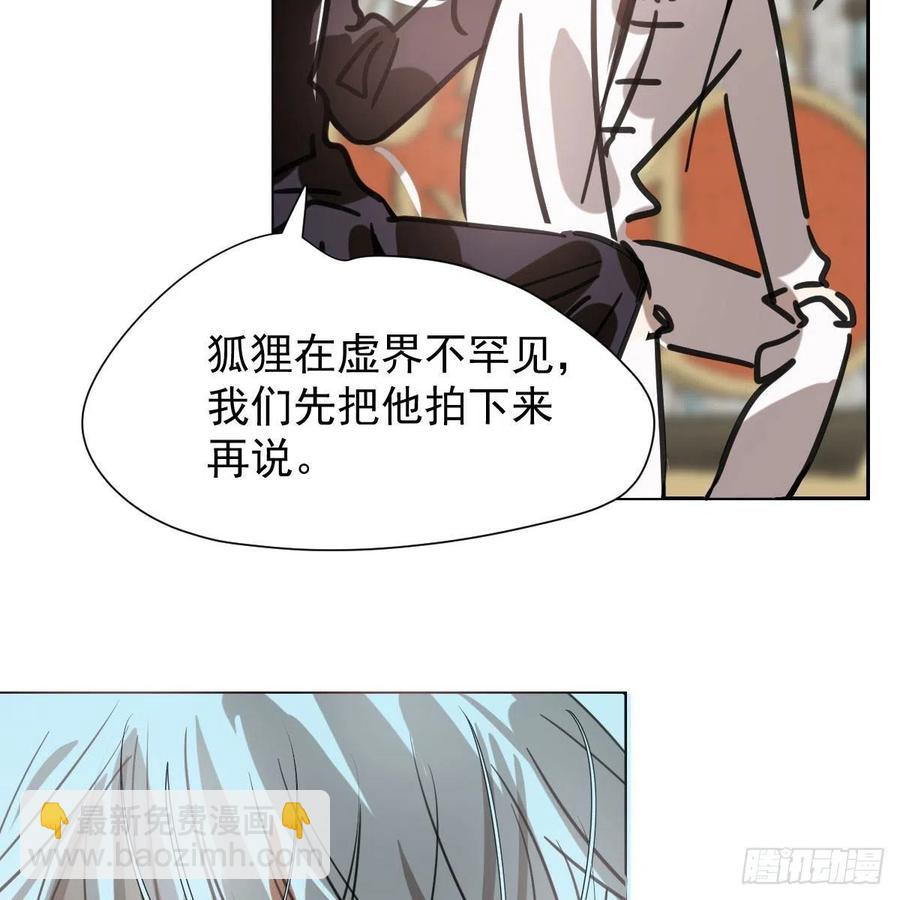 第165话 请触碰我(1/2)-第188话