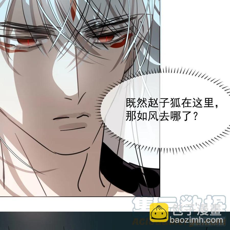 第165话 请触碰我(1/2)-第188话