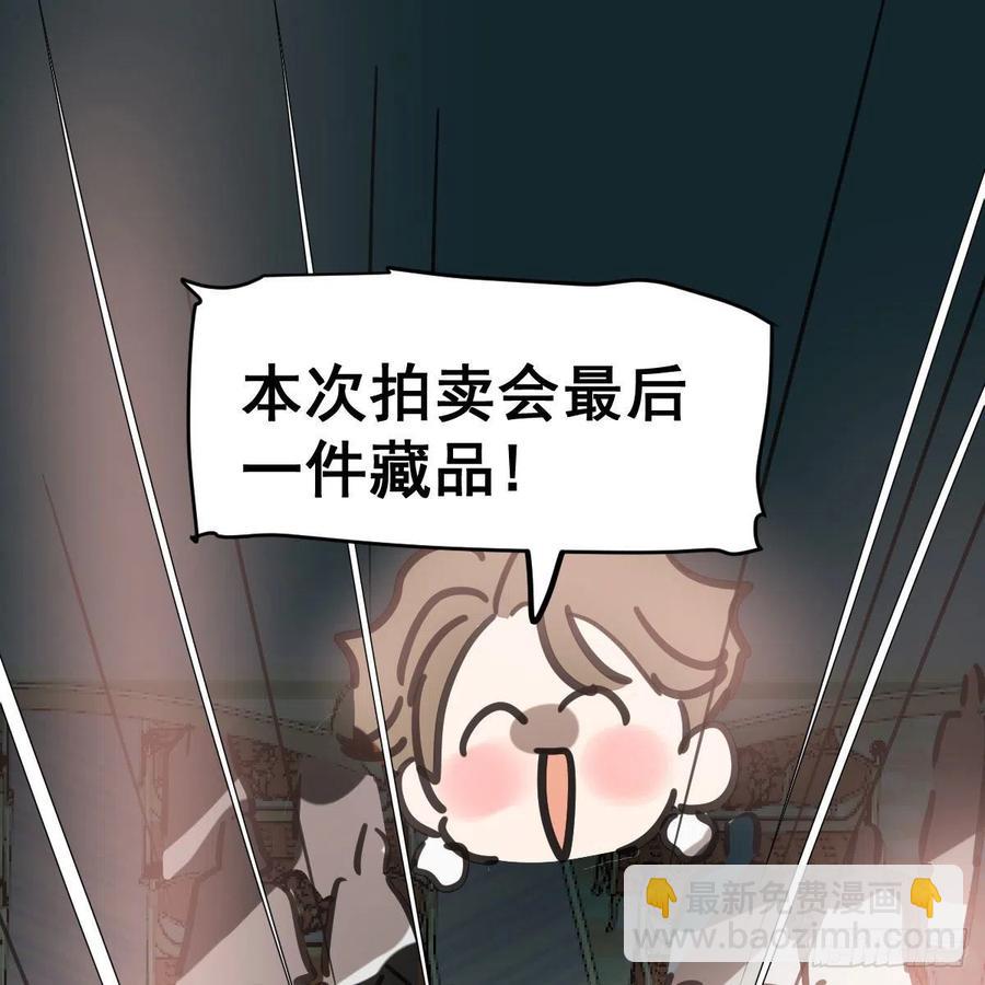 第165话 请触碰我(1/2)-第188话