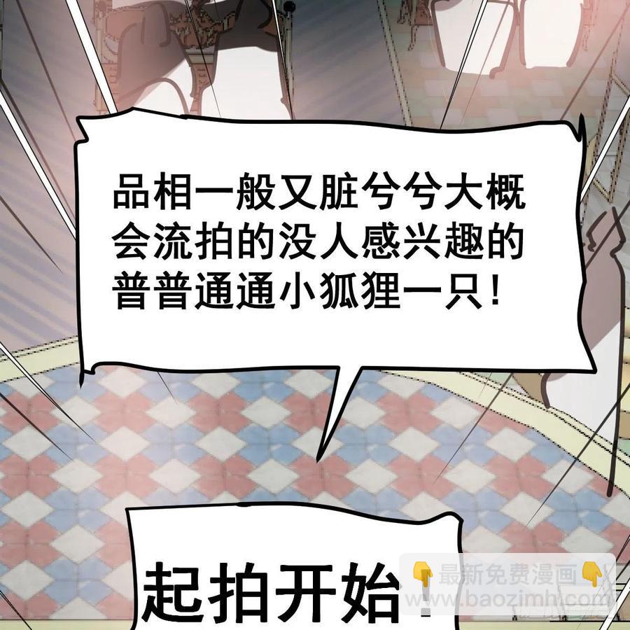 第165话 请触碰我(1/2)-第188话