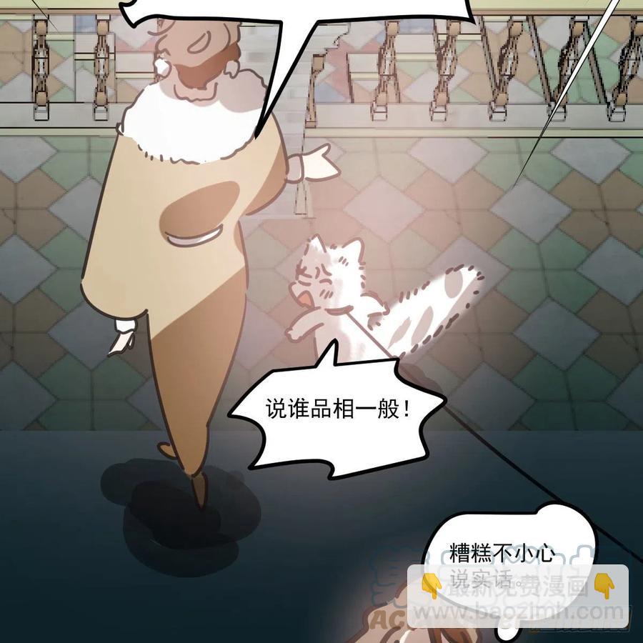 第165话 请触碰我(1/2)-第188话