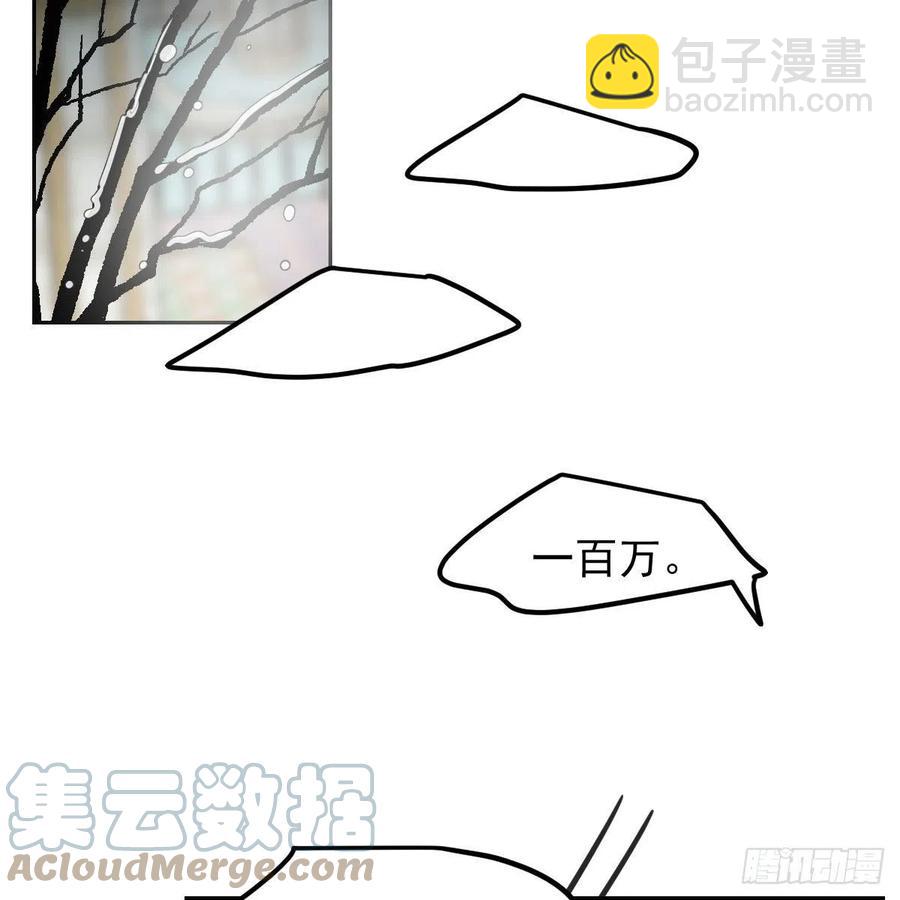 第165话 请触碰我(1/2)-第188话