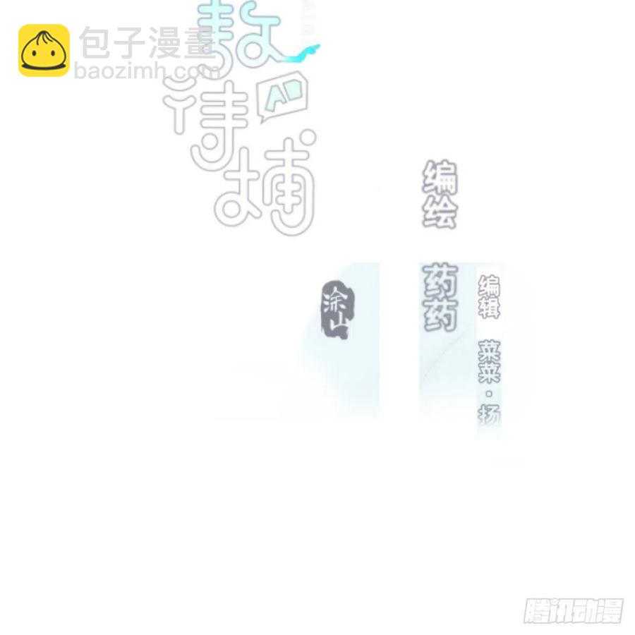 第165话 请触碰我(1/2)-第188话