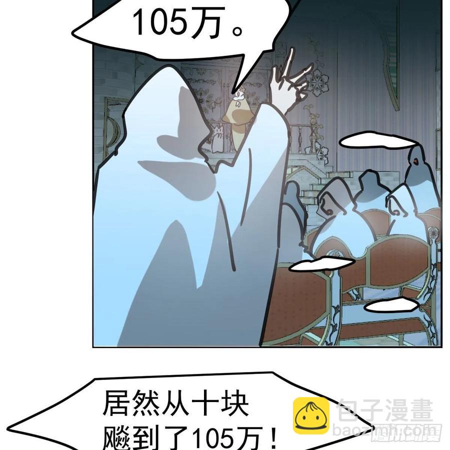 第165话 请触碰我(1/2)-第188话