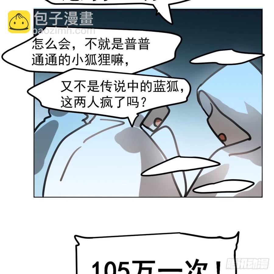 第165话 请触碰我(1/2)-第188话