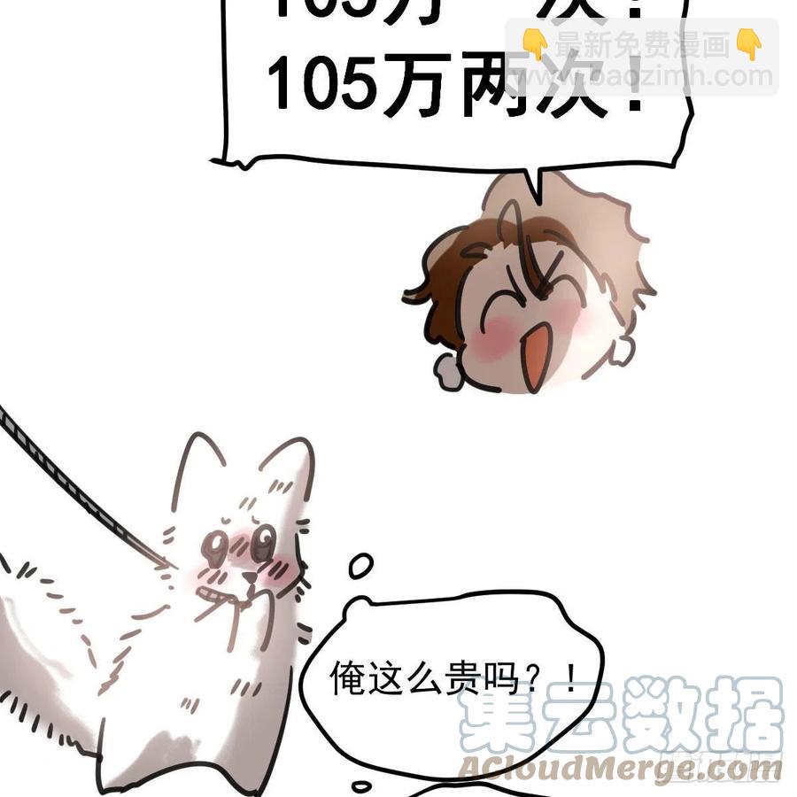 第165话 请触碰我(1/2)-第188话