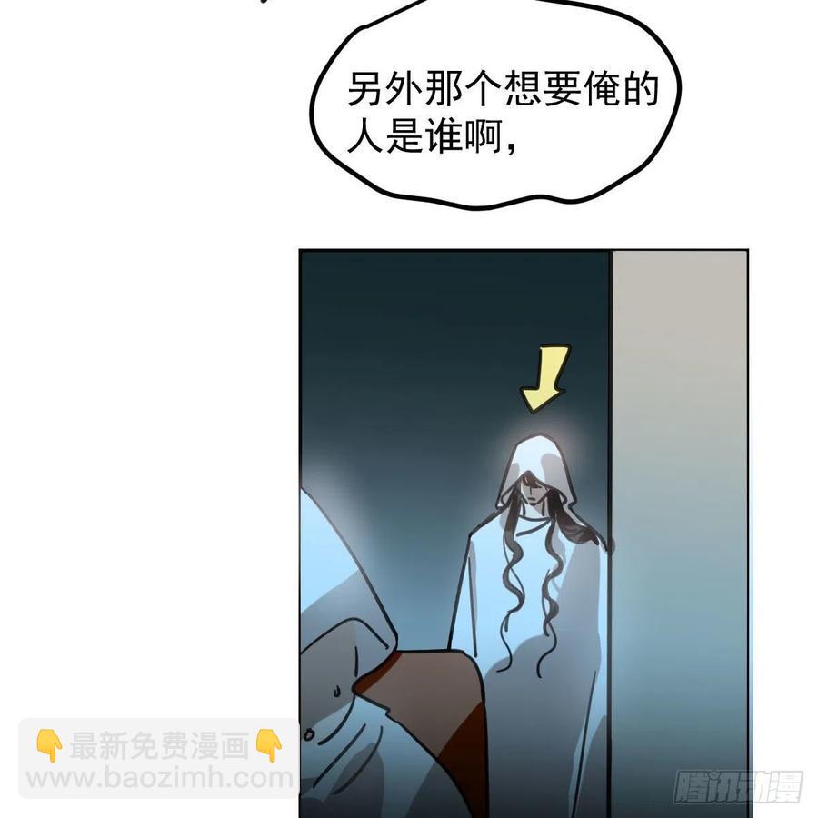 第165话 请触碰我(1/2)-第188话