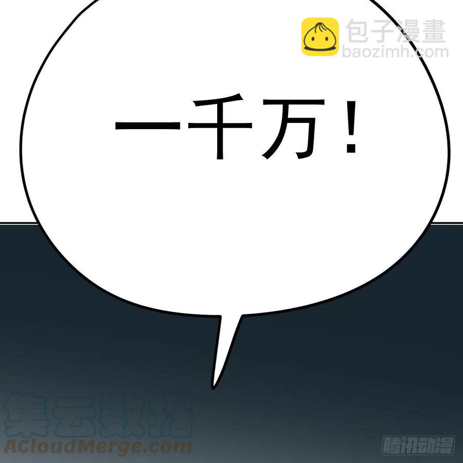 第165话 请触碰我(1/2)-第188话