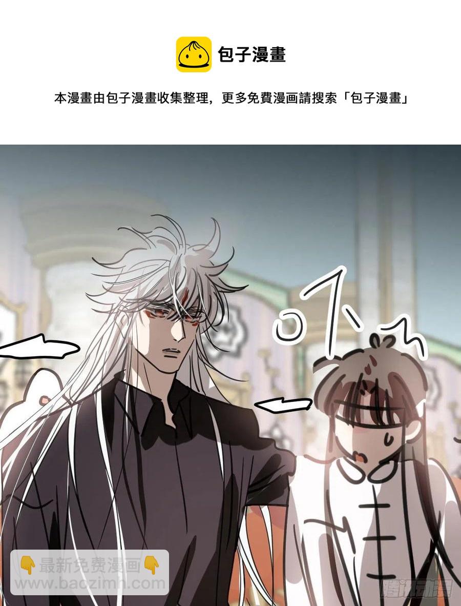 第165话 请触碰我(1/2)-第188话