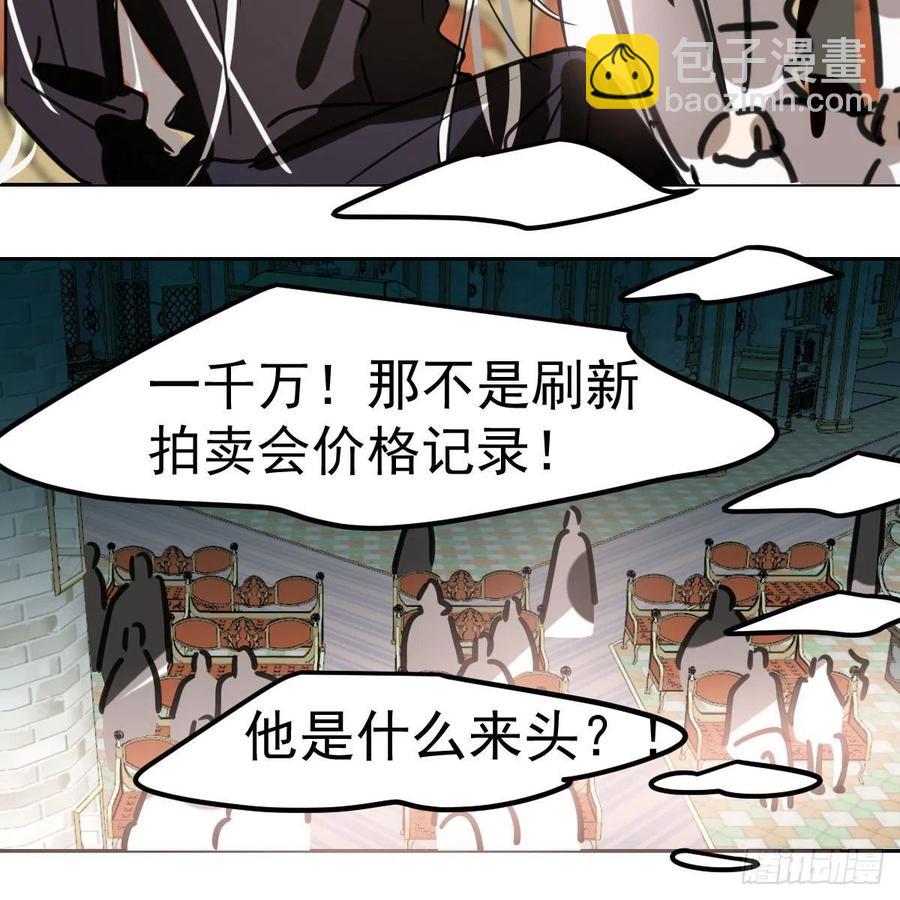 第165话 请触碰我(1/2)-第188话