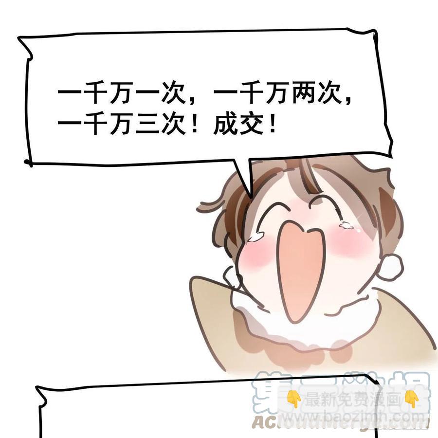 第165话 请触碰我(1/2)-第188话