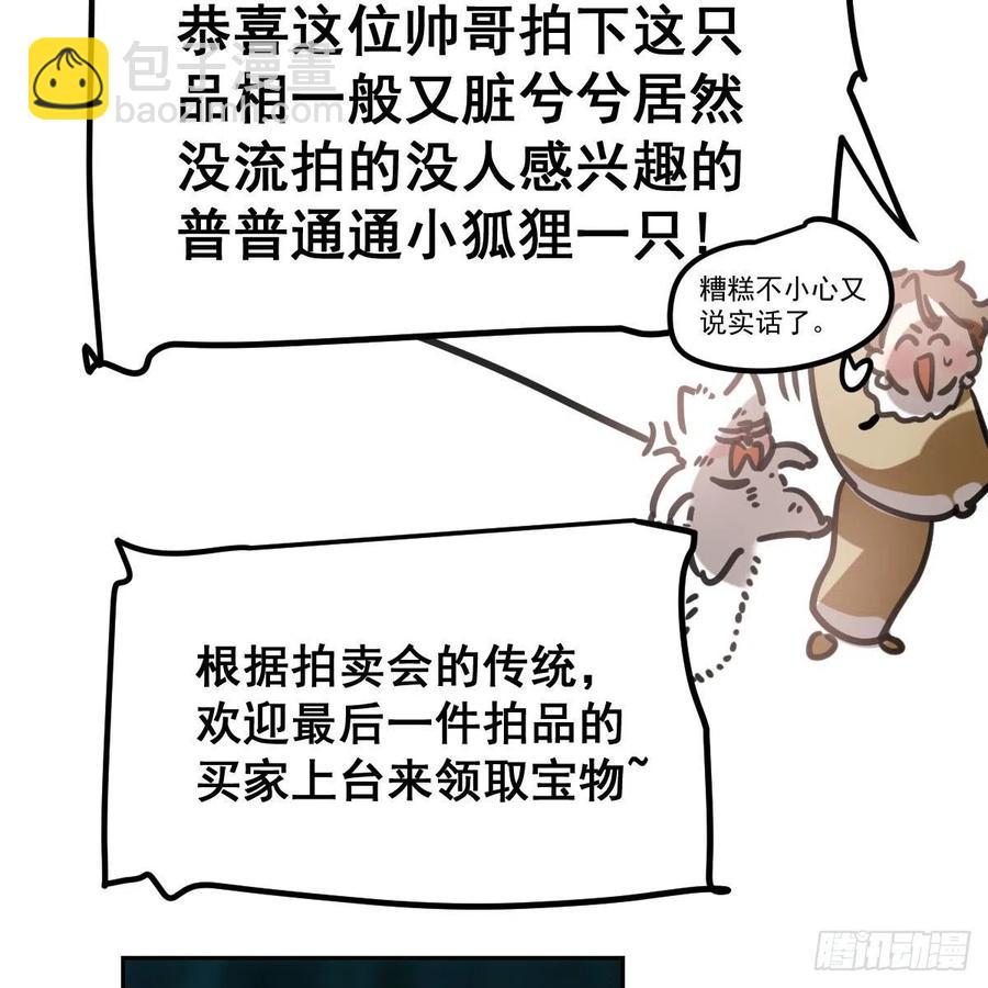 第165话 请触碰我(1/2)-第188话