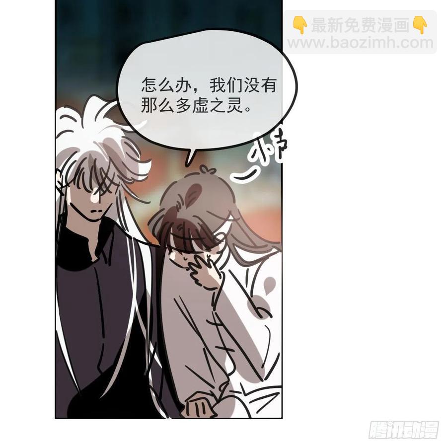 第165话 请触碰我(1/2)-第188话