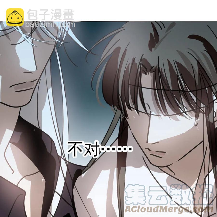 第165话 请触碰我(1/2)-第188话