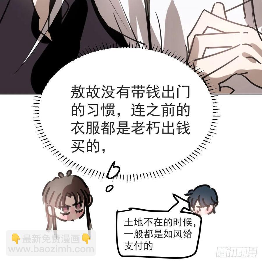 第165话 请触碰我(1/2)-第188话