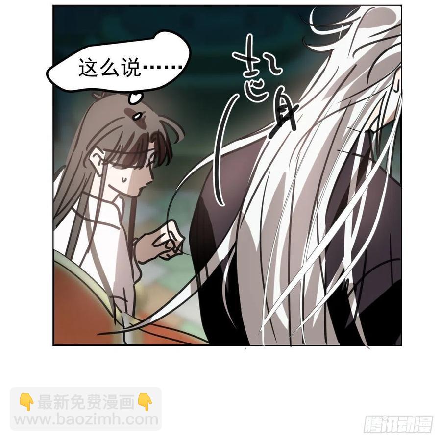 第165话 请触碰我(1/2)-第188话