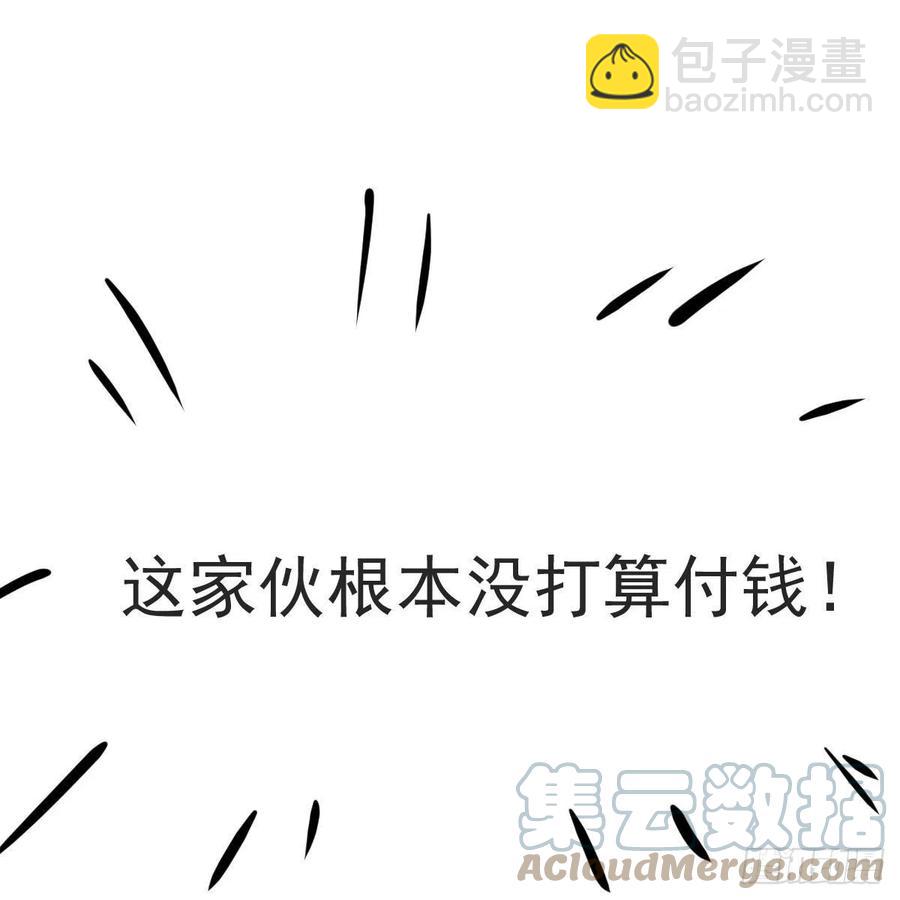 第165话 请触碰我(1/2)-第188话