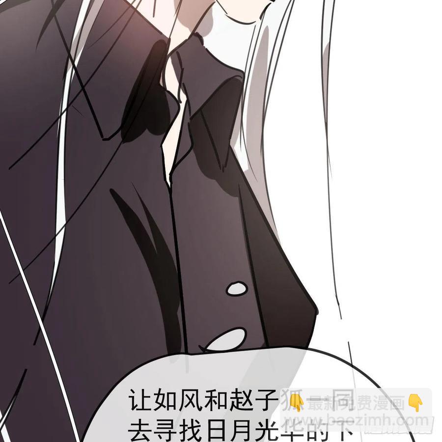 第165话 请触碰我(1/2)-第188话