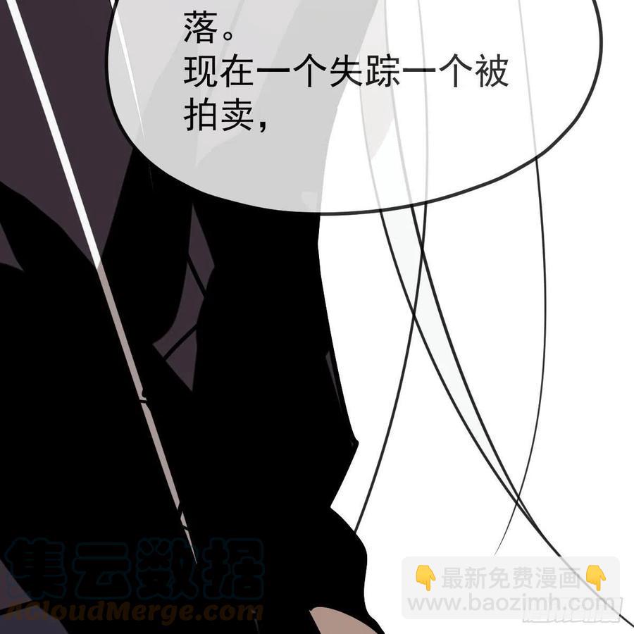 第165话 请触碰我(1/2)-第188话