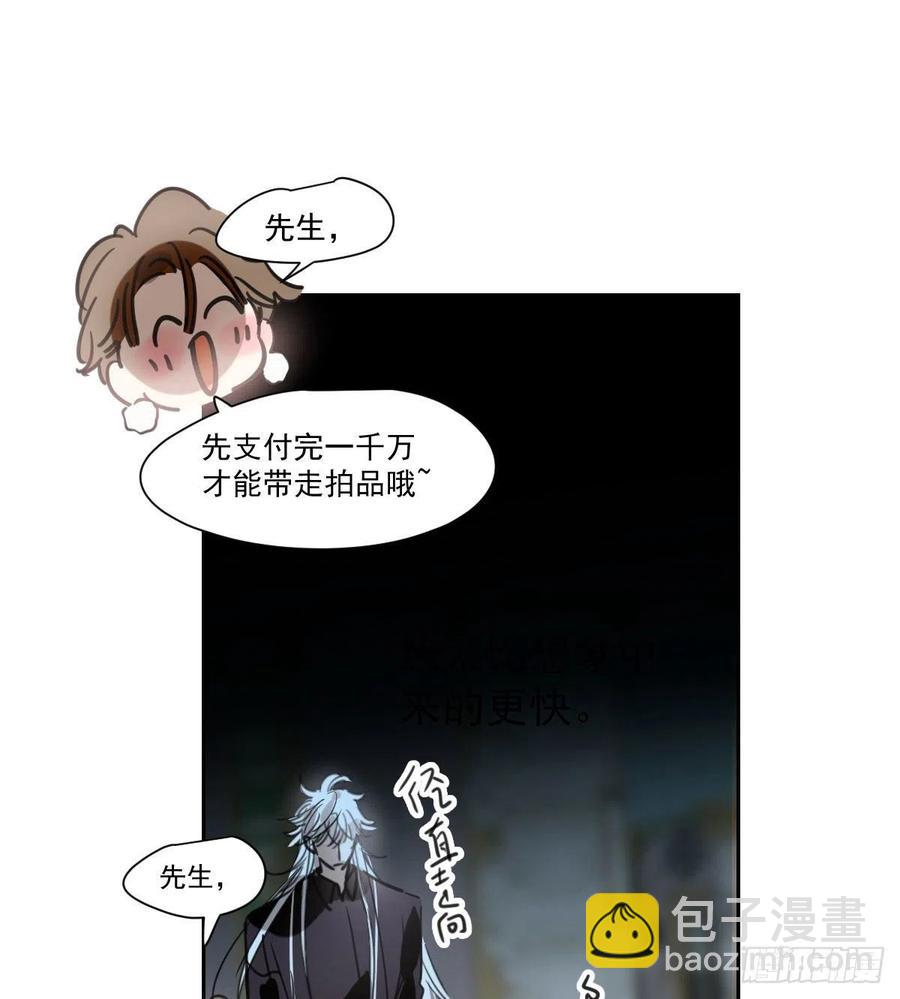 第165话 请触碰我(1/2)-第188话