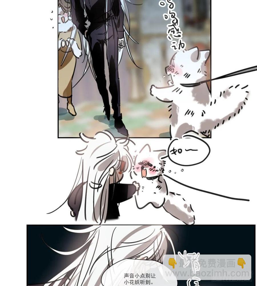 第165话 请触碰我(1/2)-第188话