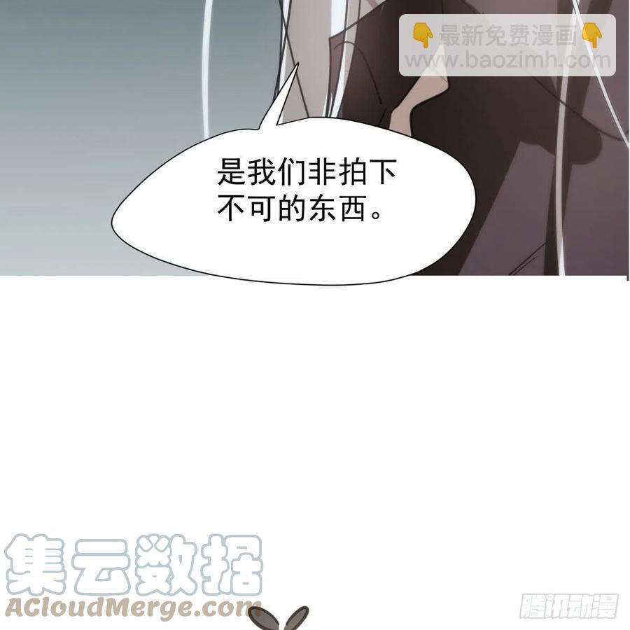 第165话 请触碰我(1/2)-第188话