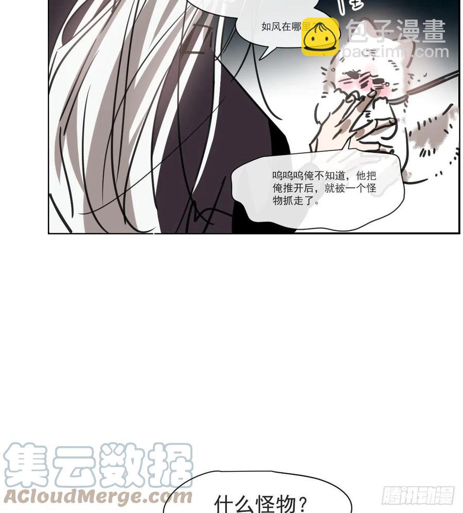 第165话 请触碰我(1/2)-第188话