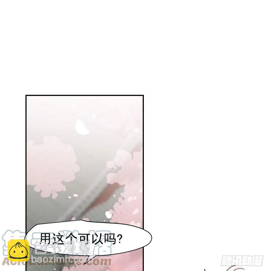 第165话 请触碰我(1/2)-第188话
