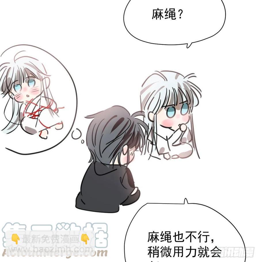 第165话 请触碰我(1/2)-第188话