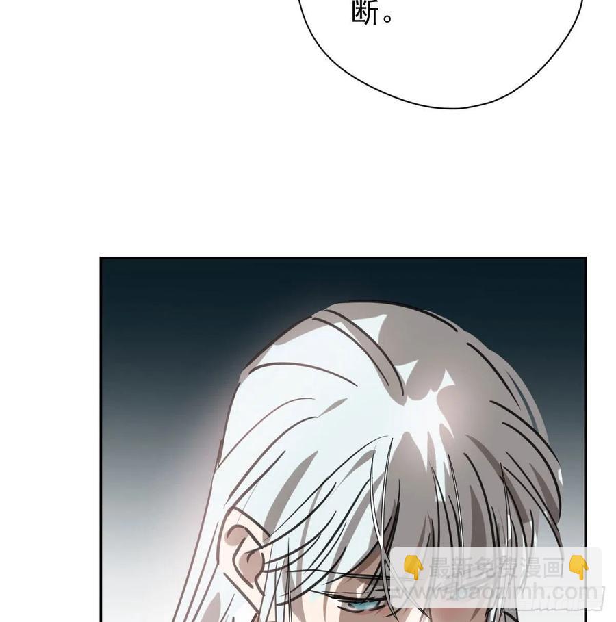 第165话 请触碰我(1/2)-第188话