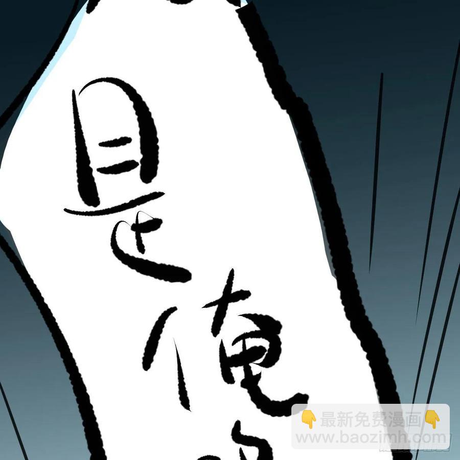 第165话 请触碰我(1/2)-第188话