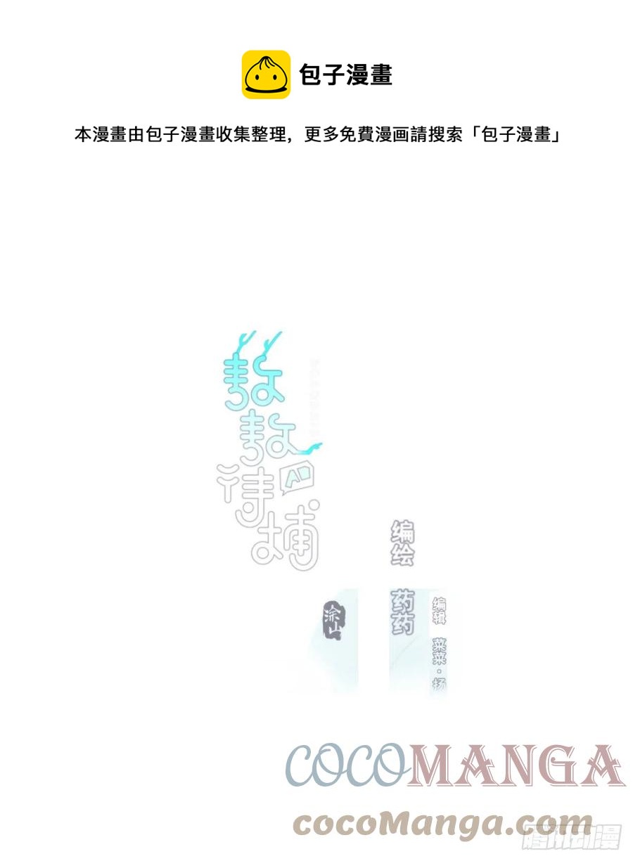 第167话 难以控制(1/2)-第190话