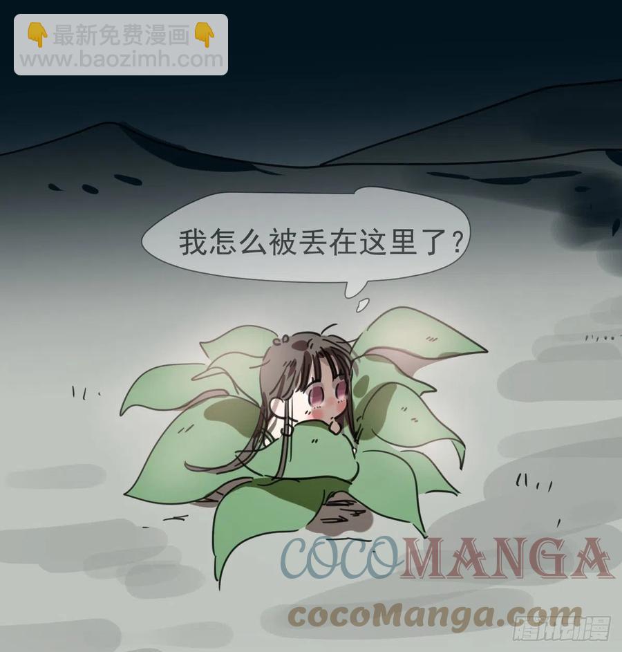 第167话 难以控制(1/2)-第190话