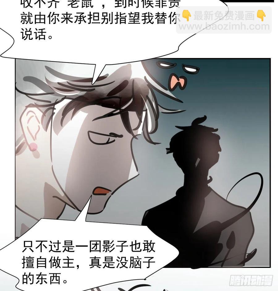 第167话 难以控制(1/2)-第190话