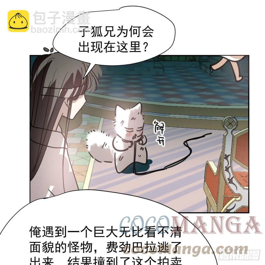 第167话 难以控制(1/2)-第190话