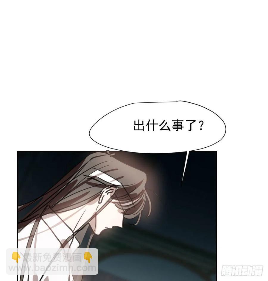 第167话 难以控制(1/2)-第190话