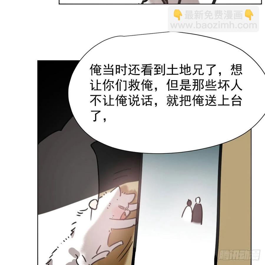 第167话 难以控制(1/2)-第190话