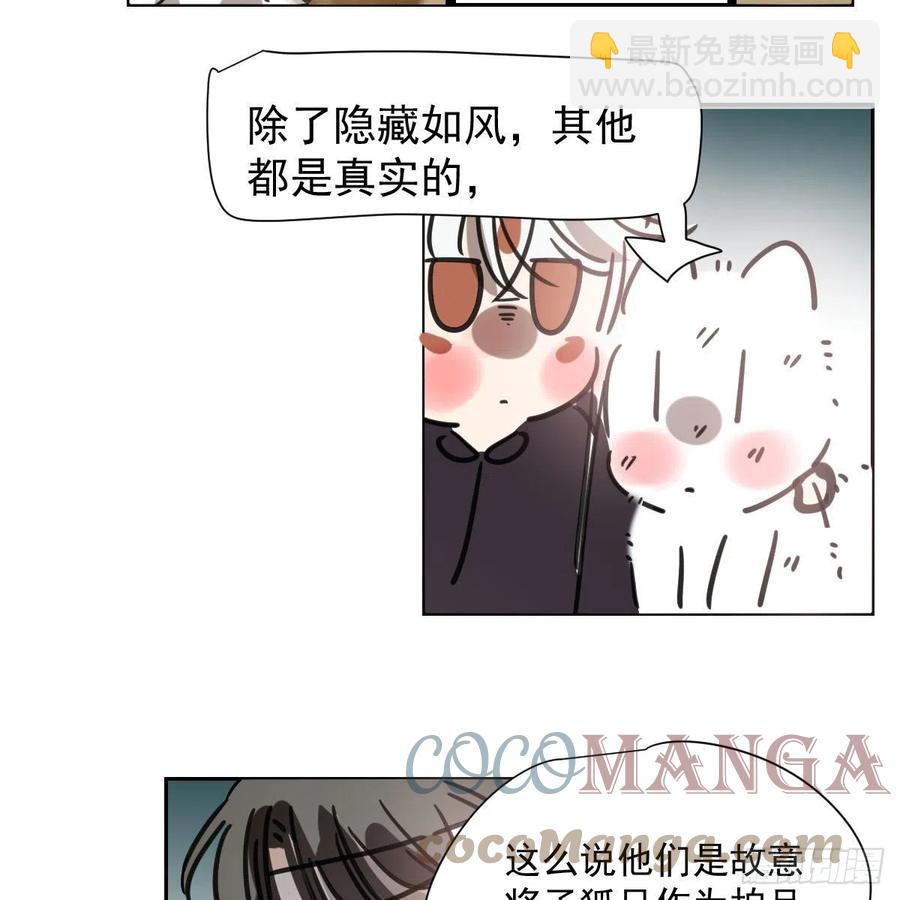 第167话 难以控制(1/2)-第190话