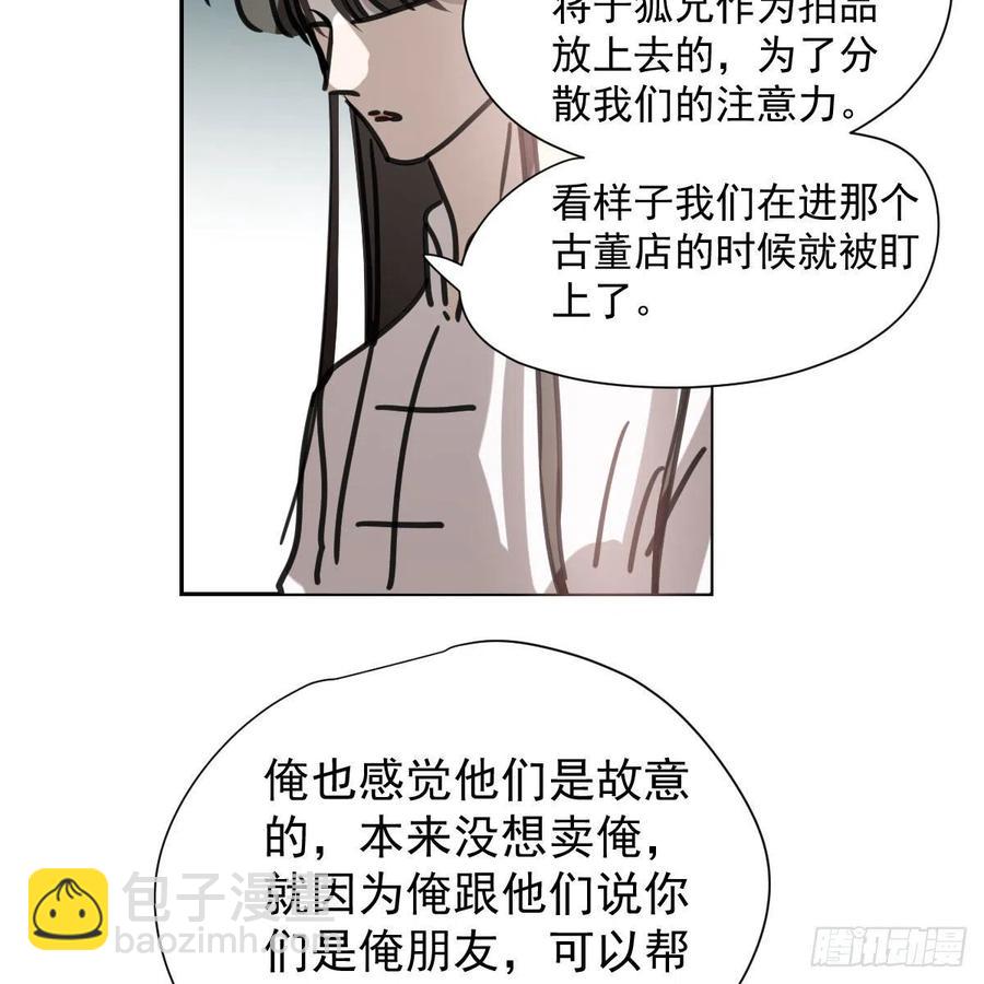 第167话 难以控制(1/2)-第190话