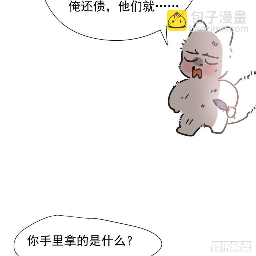 第167话 难以控制(1/2)-第190话