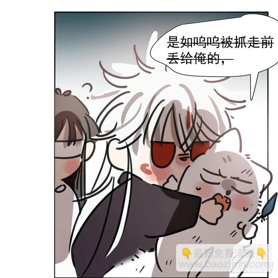 第167话 难以控制(1/2)-第190话