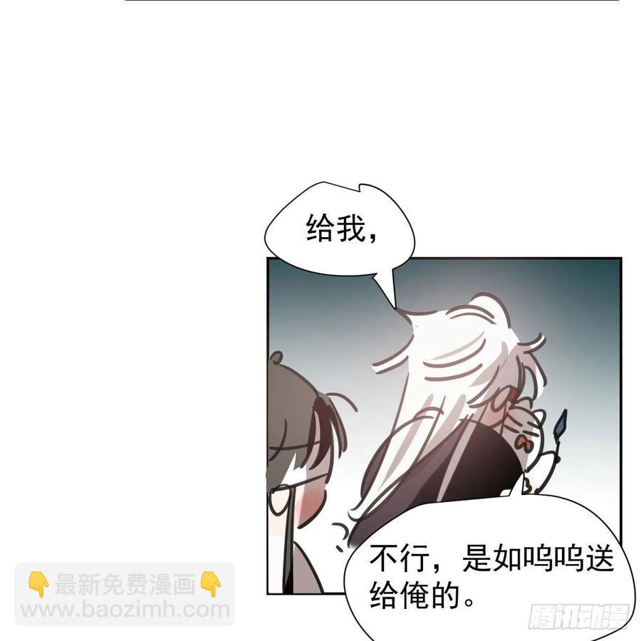 第167话 难以控制(1/2)-第190话