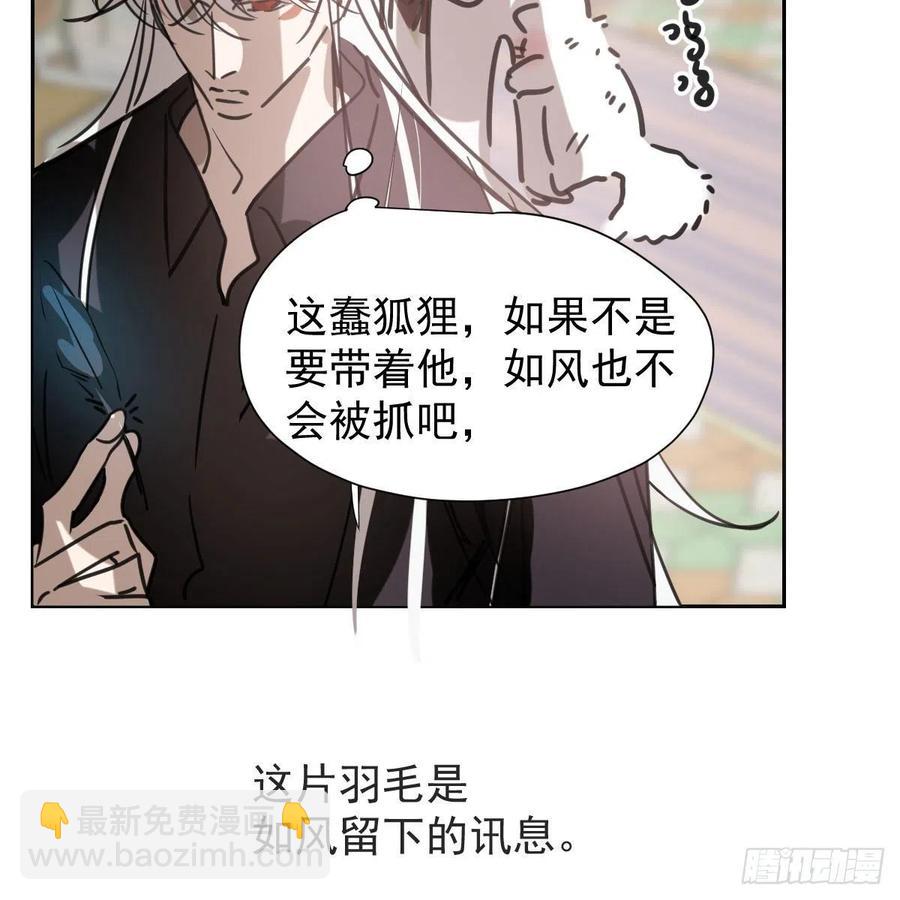 第167话 难以控制(1/2)-第190话