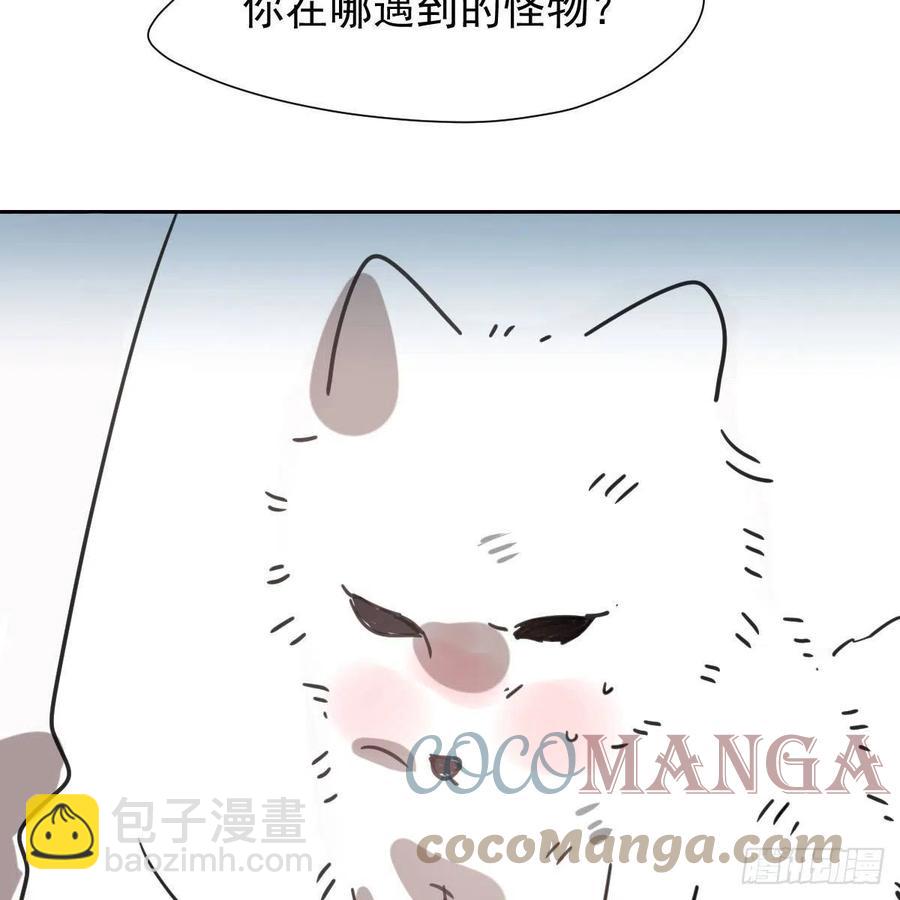 第167话 难以控制(1/2)-第190话