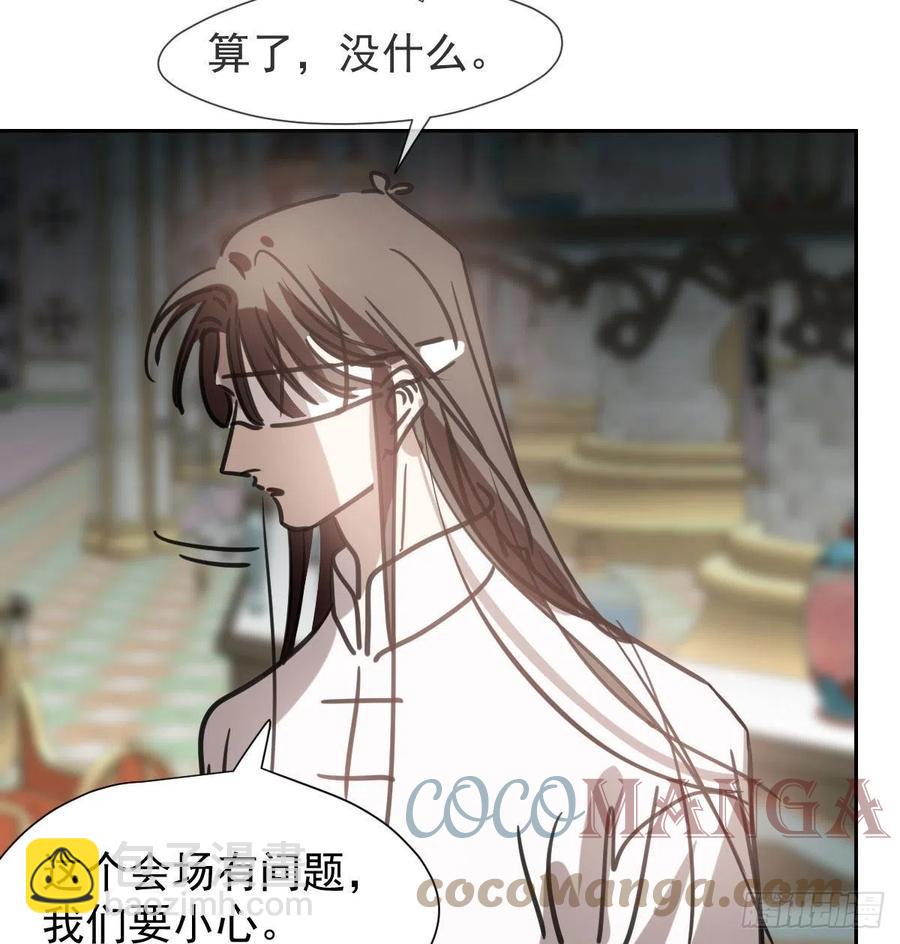 第167话 难以控制(1/2)-第190话