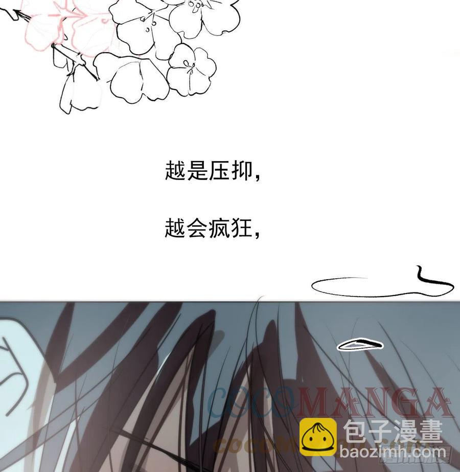 第167话 难以控制(1/2)-第190话
