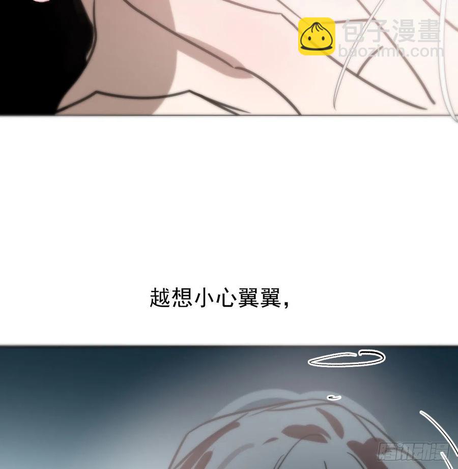 第167话 难以控制(1/2)-第190话