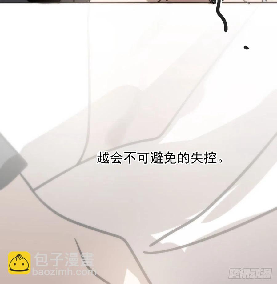 第167话 难以控制(1/2)-第190话